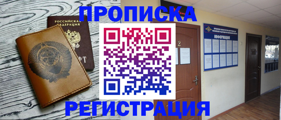 регистрация для дет. сада в Нерюнгри